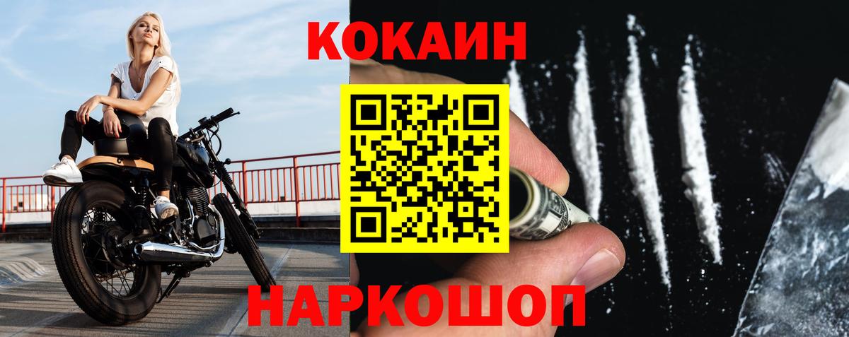 Вязьма  Cocaine Columbia  Вход с VPN  Cocaine Боливия 
