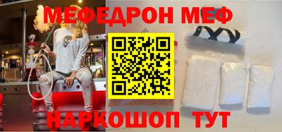 метамфетамин Апшеронск