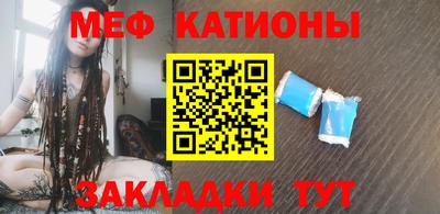 метамфетамин Апшеронск