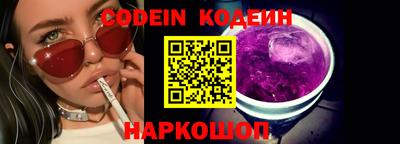 гашишное масло Аргун
