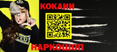 прущие грибы Апрелевка
