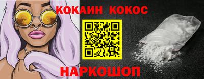 метамфетамин Апшеронск