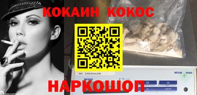 прущие грибы Апрелевка
