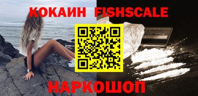 метамфетамин Апшеронск