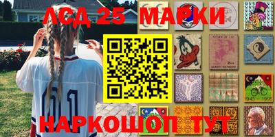 метамфетамин Апшеронск