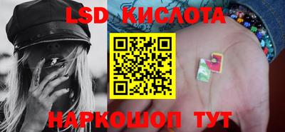 метамфетамин Апшеронск
