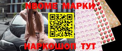 метамфетамин Апшеронск