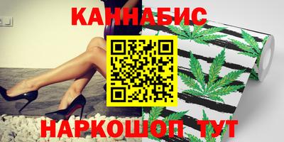 ешки Бердск