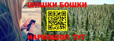 метамфетамин Апшеронск