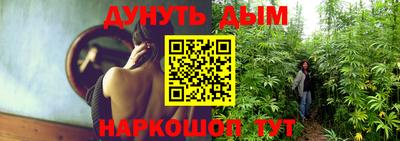 jwh Белореченск