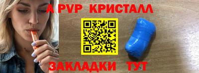метамфетамин Апшеронск