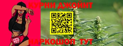 гашишное масло Аргун