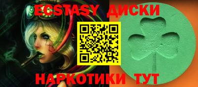 прущие грибы Апрелевка