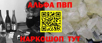 метамфетамин Апшеронск