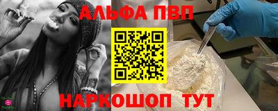 метамфетамин Апшеронск