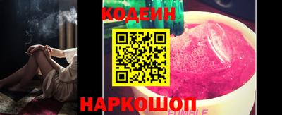 прущие грибы Апрелевка