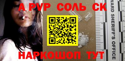 прущие грибы Апрелевка