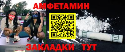 метамфетамин Апшеронск