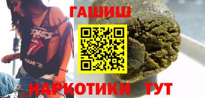 гашишное масло Аргун