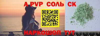 метамфетамин Апшеронск