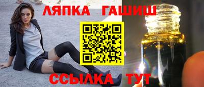 гашишное масло Аргун