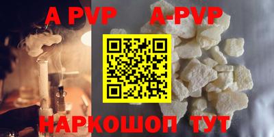 прущие грибы Апрелевка