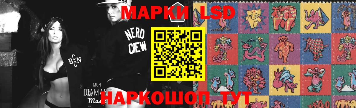 Лсд 25 экстази кислота  Вход с VPN  Вязьма 