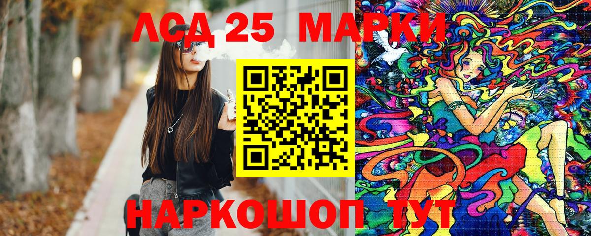 Марки N-bome 1500мкг Вязьма